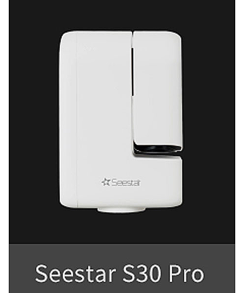 Seestar S30 Pro 主机