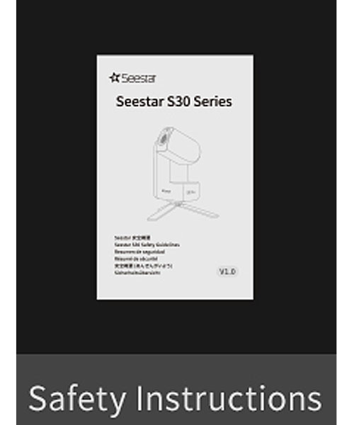 Seestar S30 Pro 安全说明