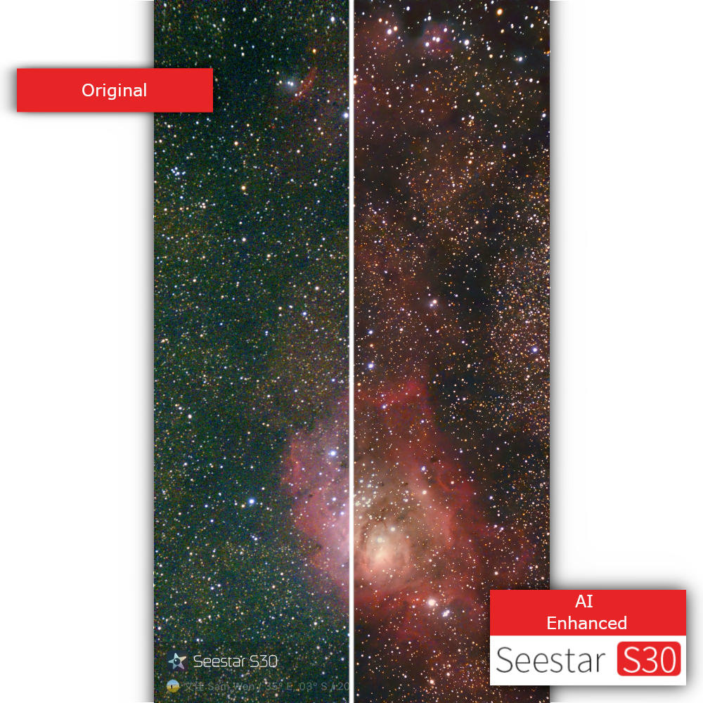 Seestar S30 AI 处理样张 1